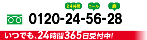 0120245628